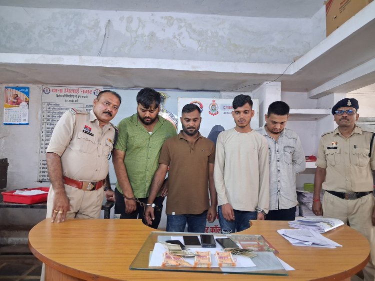 एशिया कप भारत-पाकिस्तान क्रिकेट मैच में आनलाईन सट्टेबाजी करने वाले गिरोह का पर्दाफाश, भिलाई में 4 गिरफ्तार