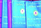 छत्तीसगढ़ में राशन कार्ड घोटाले का पर्दाफाश, 19,574 फर्जी कार्डों के साथ रायपुर प्रथम और 18112 फर्जी कार्डों के साथ दुर्ग दूसरे नंबर पर