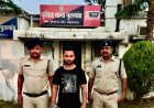 गनिवारी में हुए दोहरे हत्याकाण्ड का फरार आरोपी गिरफ्तार, अवैध संबंध को छिपाने की गई थी दादी और पोती की हत्या