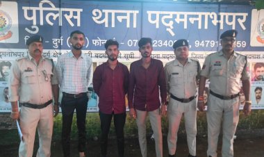 नौकरी लगाने के नाम पर युवतियों से ठगी, ब्रांच मैनेजर सहित तीन आरोपी गिरफ्तार भेजे गए जेल