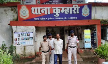 कुम्हारी में संदिग्ध मौत का खुलासा, पिता की हत्या के आरोप में बेटा गिरफ्तार