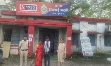 भीख मांगने के बहाने चोरी करने वाला दंपत्ति भिलाई में गिरफ्तार, जमीन में गाड़कर छिपाए थे लैपटॉप और मोबाइल