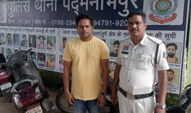 शेयर ट्रेडिंग में इन्वेस्टमेंट के नाम पर 12.50 लाख रुपए की ठगी करने वाला आरोपी गिरफ्तार