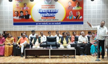 आत्मनिर्भर भारत एक मजबूत और विकसित भारत की नीव है - अजय चंद्राकर 