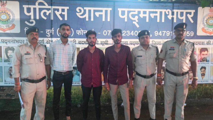 नौकरी लगाने के नाम पर युवतियों से ठगी, ब्रांच मैनेजर सहित तीन आरोपी गिरफ्तार भेजे गए जेल