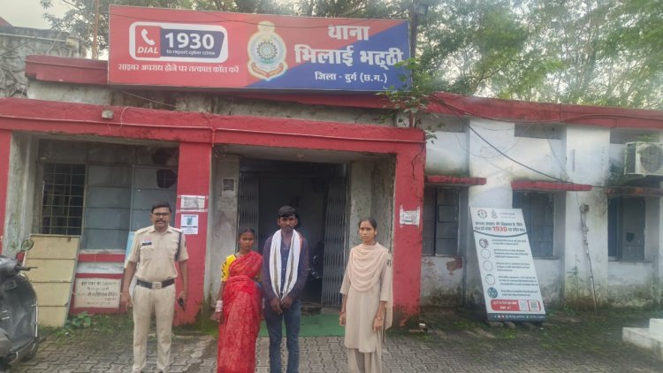 भीख मांगने के बहाने चोरी करने वाला दंपत्ति भिलाई में गिरफ्तार, जमीन में गाड़कर छिपाए थे लैपटॉप और मोबाइल
