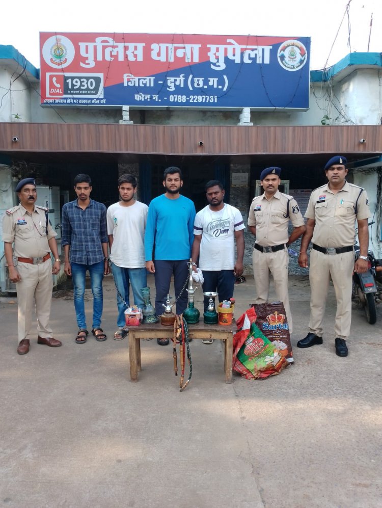दुर्ग पुलिस की बड़ी कार्रवाई: चौहान स्टेट में पुलिस का छापा, सुपेला में हुक्का बार चलाते दुकानदार समेत तीन ग्राहक गिरफ्तार