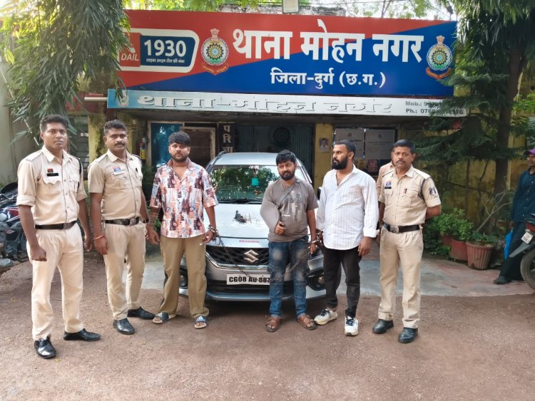 दुर्ग में कट्टा लहराकर लोगों को डराने वाले तीन आरोपी गिरफ्तार, देशी कट्टा और कार जब्त