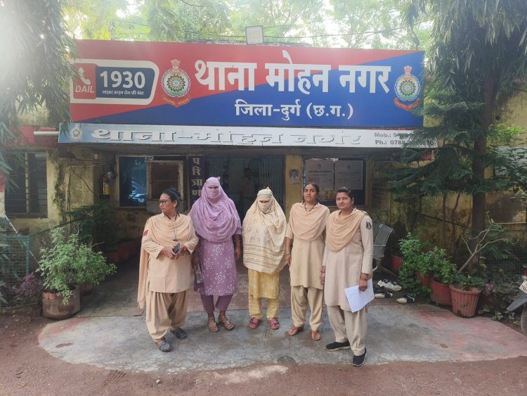 दुर्ग पुलिस ने नाबालिग को जबरन देह व्यापार में फंसाने वाली दो महिलाओं को किया गिरफ्तार