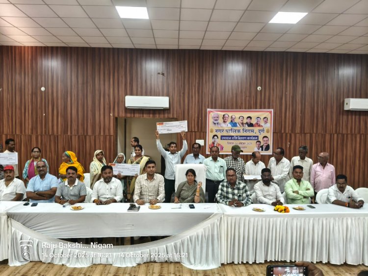 दीपावली से पहले निगम कर्मचारियों को मिला खुशियों का तोहफा, 56 हितग्राहियों के खाते में पहुंची उपादान राशि, महापौर अलका बाघमार की पहल से निगम परिवार में छाई खुशी