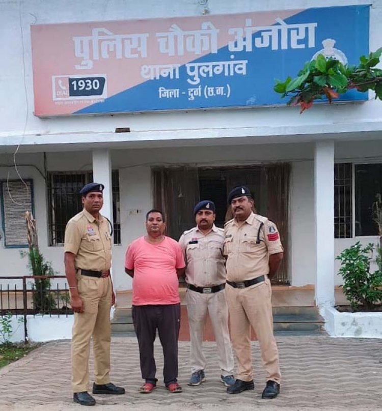 नौकरी लगाने के नाम पर लोगों को ठगने वाला फरार मास्टर माइंड को दुर्ग पुलिस ने कांकेर में दबोचा, पूर्व में दो आरोपी पिता-पुत्र भेजे जा चुके हैं जेल