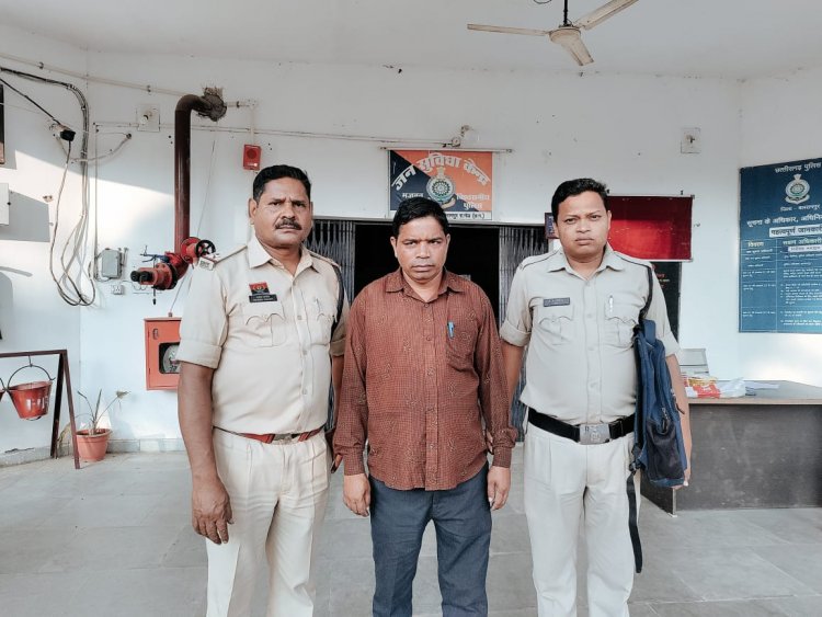 बैल को मारकर मांस खाने का मामला, तीसरा आरोपी अनिल कुजूर गिरफ्तार
