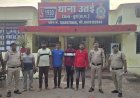 उतई में आपसी विवाद के बाद युवक की पीट-पीटकर हत्या, पांच आरोपी गिरफ्तार, पुलिस ने लाठी, डंडा और बाइक जब्त की