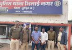 ट्रेडिंग में निवेश करने नाम पर 48.67 लाख रुपए की साइबर ठगी, दुर्ग पुलिस ने आंध्रप्रदेश में पकड़े गए दो ठग
