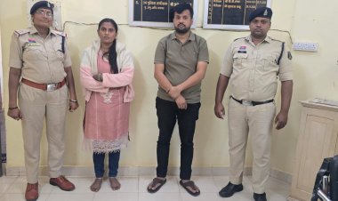 एचडीएफसी बैंक कर्मचारी समेत दो गिरफ्तार: दूध डेयरी लोन के नाम पर लोगों से 46 लाख की ठगी