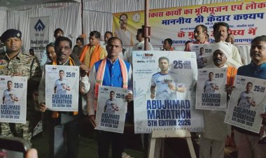मंत्री केदार कश्यप ने किया अबूझमाड़ पीस हाफ मैराथन के 5वें संस्करण का पोस्टर विमोचन, विजेताओं को मिलेंगे लाखों के नगद पुरस्कार