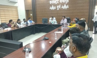 दुर्ग में राजनीतिक दलों की बैठक, कलेक्टर की मौजूदगी में मतदाता सूची के गहन पुनरीक्षण पर चर्चा