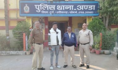 रिसामा स्टेशन में उड़ीसा का तस्कर पकड़ाया, 10 किलो गांजा जब्त