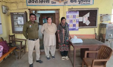 दो किलो से ज्यादा गांजा के साथ महिला गिरफ्तार