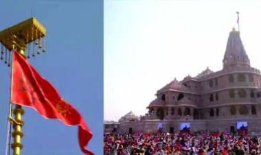 अयोध्या राम मंदिर में ध्वजारोहण सम्पन्न, पीएम मोदी भावुक हुए; पूरा परिसर जय श्री राम के उद्घोष से गूंजा