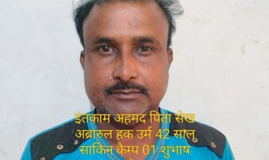 भिलाई में स्कूली शिक्षिका के अपहरण की साजिश का खुलासा, महिला को स्कूल छाेड़ने वाला ऑटो चालक इन्तखाब आलम निकला किडनैपर