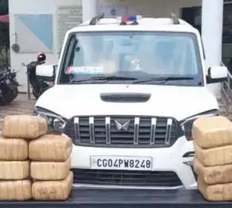 स्कॉर्पियो को पुलिस पेट्रोलिंग वाहन बनाकर कर रहे थे गांजा तस्करी, 56 क्विंटल माल बरामद