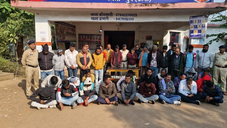 जुए की फड़ में पुलिस का छापा, दुर्ग में 9 लाख रुपए कैश सहित पकड़े गए 39 आरोपी