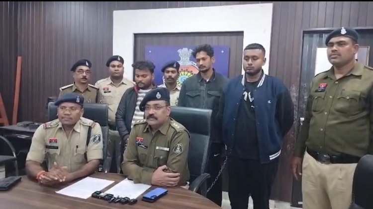 भिलाई में फर्जी शेयर ट्रेडिंग रैकेट का भंडाफोड़, 35 लाख की ठगी, सुपेला पुलिस ने तीन आरोपी पकड़े