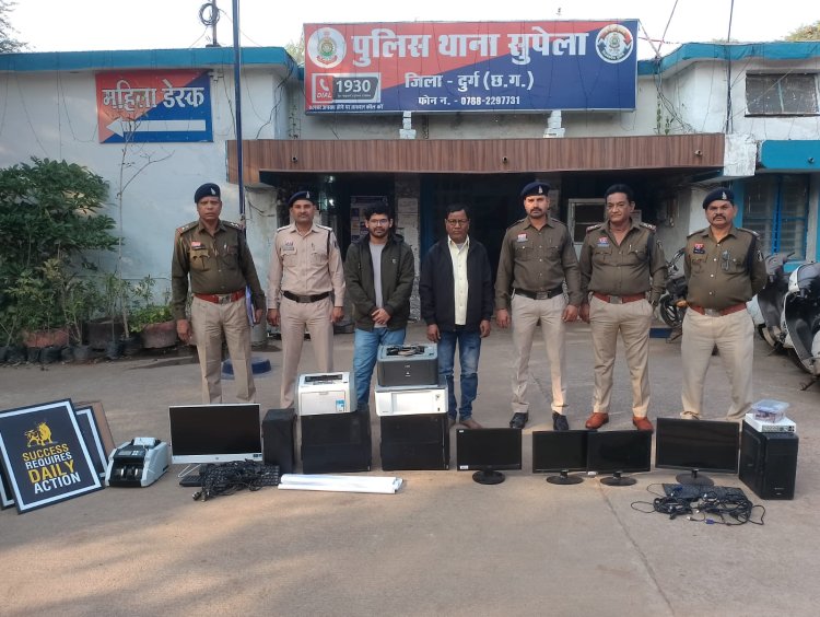 शेयर ट्रेडिंग में इन्वेस्टमेंट के नाम पर 77 लाख रुपए की ठगी, अरुण सरकार और जयंत कुमार पुलिस की गिरफ्त में, अन्य आरोपियों की तलाश जारी