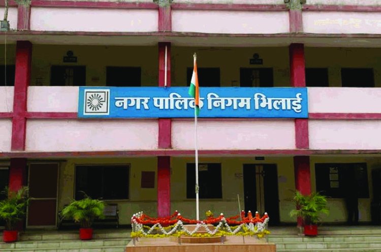 नगर निगम भिलाई ने व्यापक अनुज्ञापन नियम 2025 की बाजार सूची जारी की