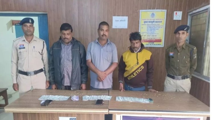 छत्तीसगढ़ में नकली नोट गिरोह का भंडाफोड़, तीन आरोपी गिरफ्तार