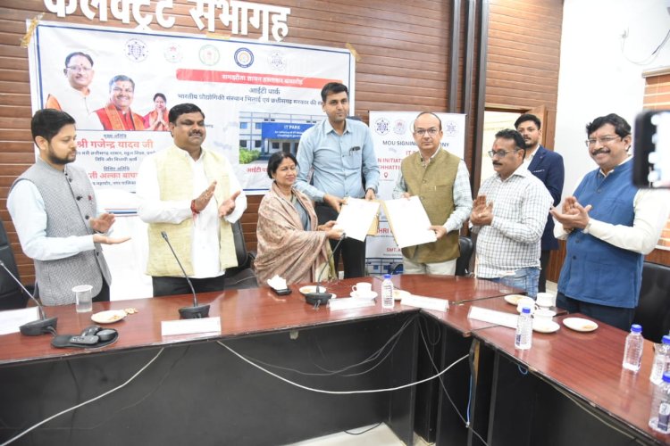 दुर्ग में तकनीकी क्रांति की हुई शुरुआत, आईटी पार्क बनेगा युवाओं की नई पहचान