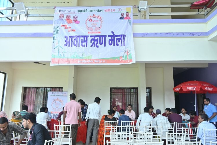 निगम प्रांगण में 1 दिसम्बर को आवास ऋण मेला का आयोजन