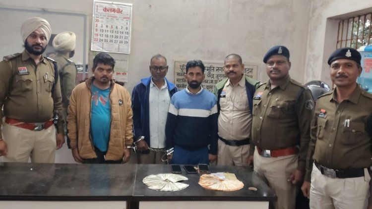 ऑनलाइन सट्टा खिलाने के आरोप में बीएसपी कर्मचारी सहित तीन गिरफ्तार, 67 हजार कैश सहित लाखों का सामान जब्त