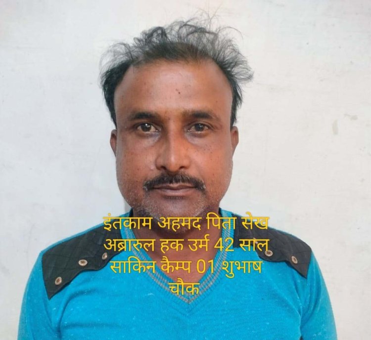 भिलाई में स्कूली शिक्षिका के अपहरण की साजिश का खुलासा, महिला को स्कूल छाेड़ने वाला ऑटो चालक इन्तखाब आलम निकला किडनैपर