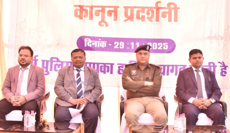 अपने अधिकारों को संरक्षित करने के लिए नवीन कानून की जानकारी जरूरी - न्यायाधीश कुजूर