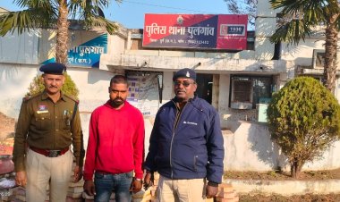 पुलगांव सड़क हादसा: तेज रफ्तार वाहन से टक्कर, युवक की मौत, आरोपी चालक गिरफ्तार