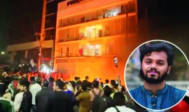 बांग्लादेश में सियासी उबाल: शेख हसीना विरोधी नेता उस्मान हादी की मौत, मीडिया दफ्तरों पर हमला, हिन्दू युवक की हत्या के बाद उसे पेड़ पर लटकाकर लगा दी आग
