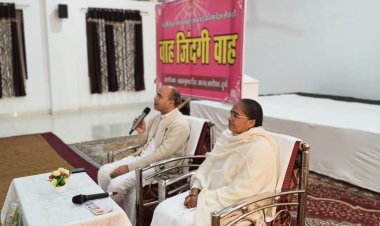 बघेरा आनंद सरोवर में वाह ज़िंदगी वाह शिविर 21 से