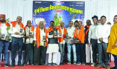 संख्या बल के अनुसार प्रतिनिधित्व की मांग को लेकर एकजुट हुआ यादव समाज, दुर्ग में वार्षिक अधिवेशन संपन्न