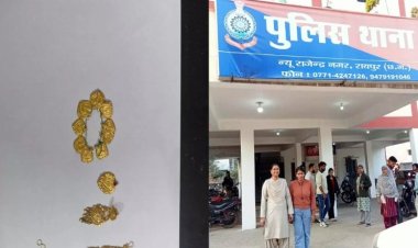 जेवरात बिना दस्तावेज गिरवी रखने पर बजाज फाइनेंस की महिला कर्मचारी गिरफ्तार, पुलिस ने जेवर जब्त किए