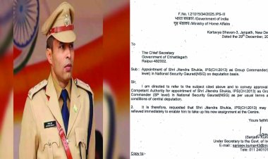 तेजतर्रार आईपीएस जितेंद्र शुक्ला प्रतिनियुक्ति पर एनएसजी में एसपी पद की संभालेंगे जिम्मेदारी