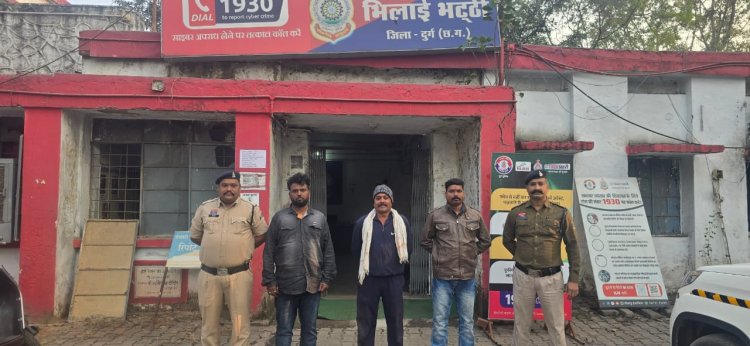 भिलाई में सूदखोरी गैंग पर पुलिस की बड़ी कार्रवाई, तीन आरोपी गिरफ्तार
