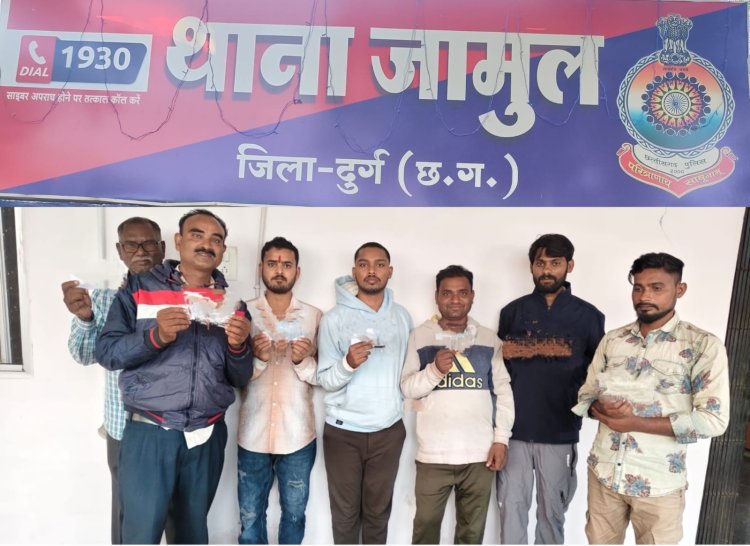दुर्ग पुलिस की रेड में 7 जुआरी गिरफ्तार, 91 हजार 500 रुपये और ताश की पत्तियां जब्त