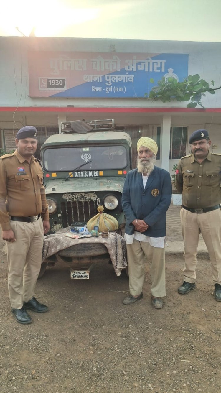 शिवनाथ नदी ब्रिज के नीचे जीप से बेच रहा था अफीम और डोडा चुरा,  जीप सहित कुल 1.81 लाख रुपए का माल जब्त