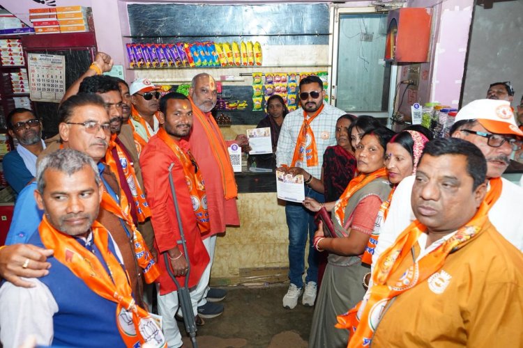 आत्मनिर्भर भारत अभियान: अंडा में भाजपा की पदयात्रा और घर-घर संपर्क