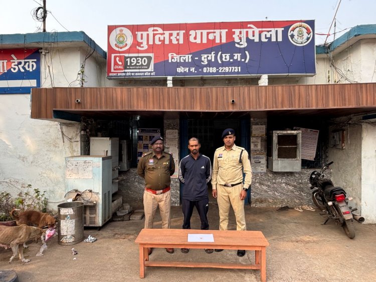 सुपेला में नकबजनी का खुलासा, आरोपी गिरफ्तार, सोने का लॉकेट बरामद