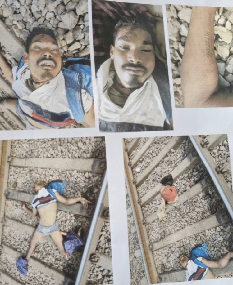 भिलाई में रेलवे पटरी पर युवक की कटी हुई लाश मिली, नहीं हो पाई शिनाख्त