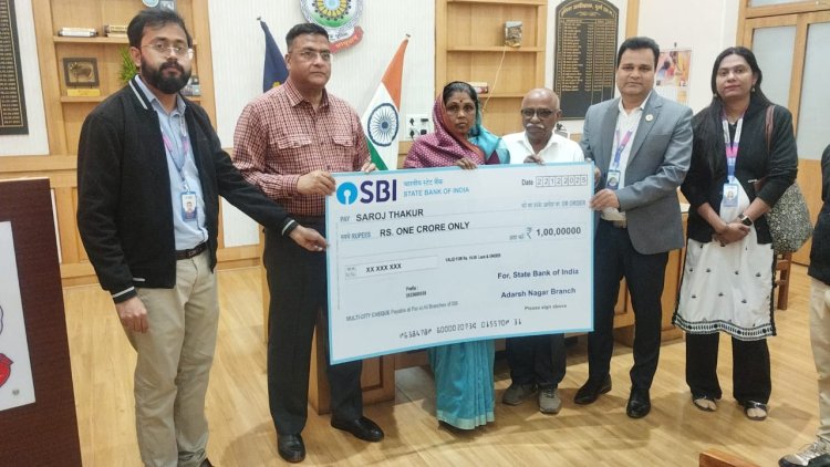 दुर्घटना में मृत आरक्षक विक्रम सिंह के परिवार को मिला पुलिस सैलरी पैकेज का लाभ, मां को सौंपा गया 1 करोड़ का चेक