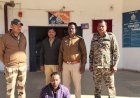 खेत में घुसे बच्चों को बांधकर पीटा, पुलिस ने आरोपी को भेजा जेल